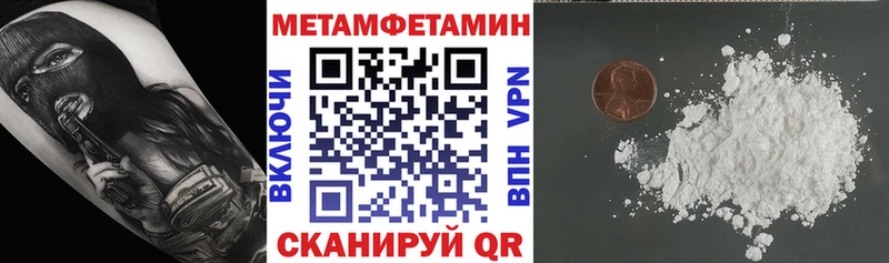 Амфетамин Premium  где купить наркотик  Алатырь 