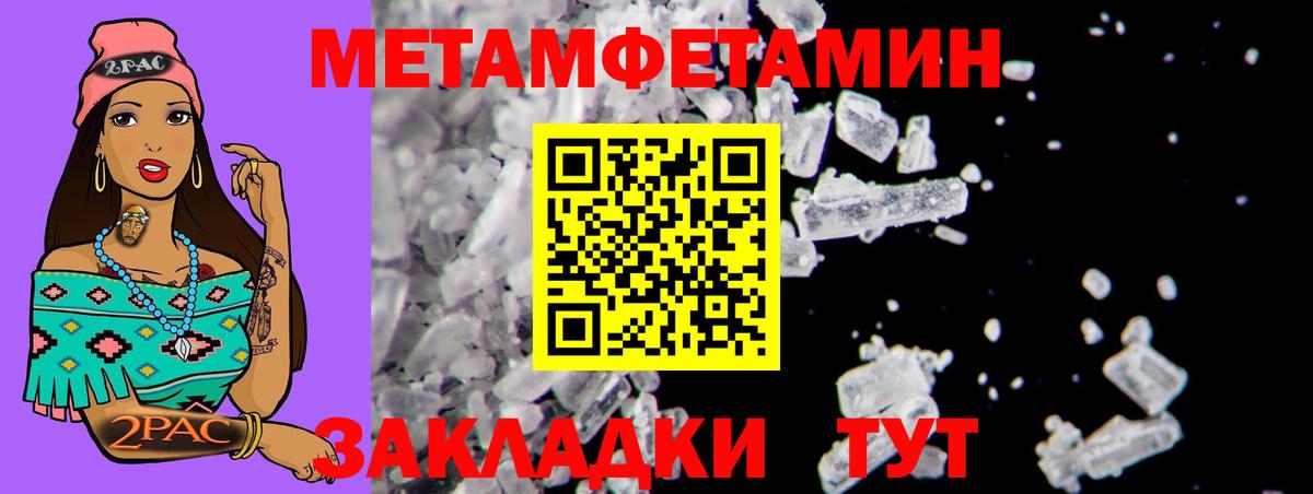 Amphetamine VHQ  Вход с VPN  Амфетамин  OMG рабочий сайт  Алатырь 