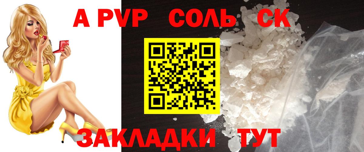  COCAIN Алатырь