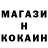 ТГК жижа f0kich