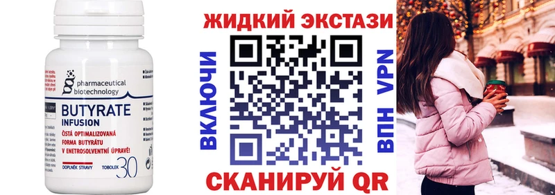 БУТИРАТ буратино  kraken tor  Алатырь 