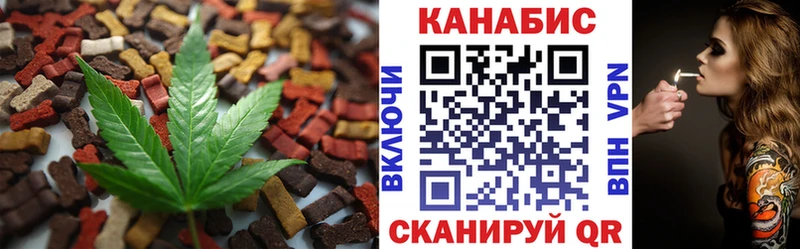Cannafood марихуана  Алатырь 