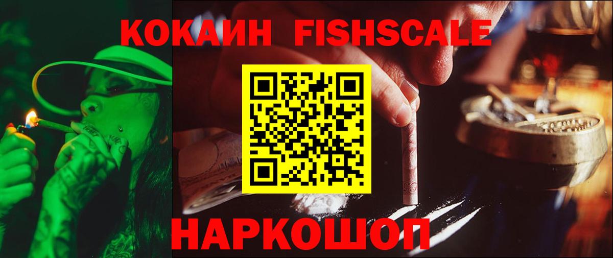 COCAIN  КОКАИН 98%  Вход с VPN  COCAIN 98%  Алатырь 