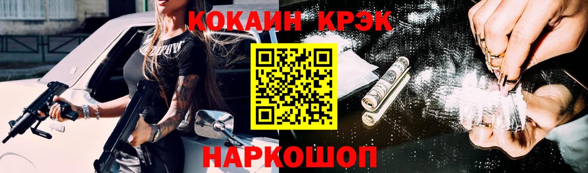 Алатырь  Cocaine Перу  Вход с VPN 