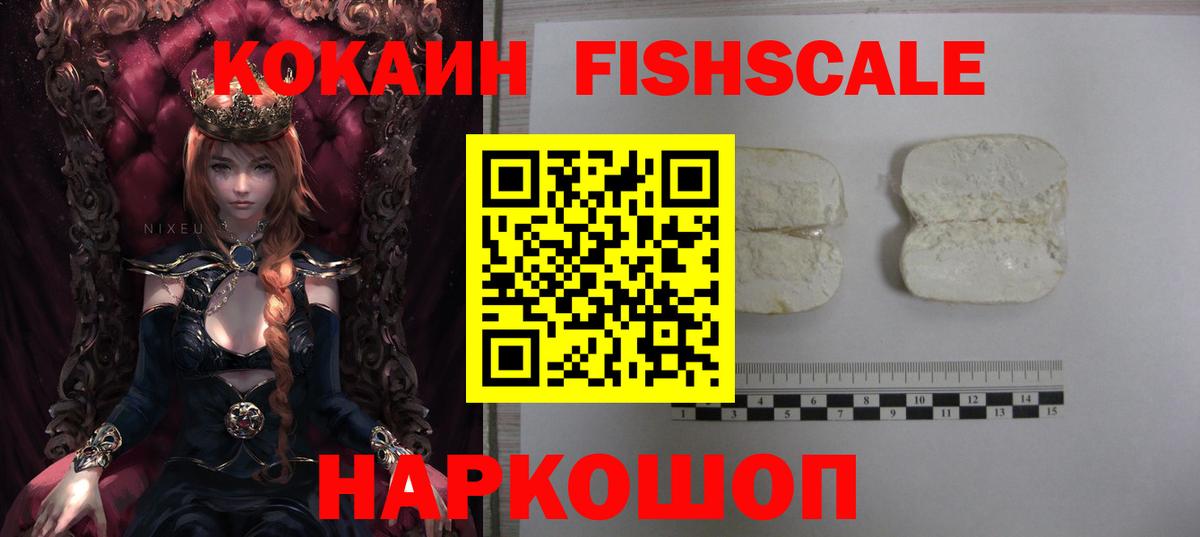 COCAIN Колумбийский Алатырь