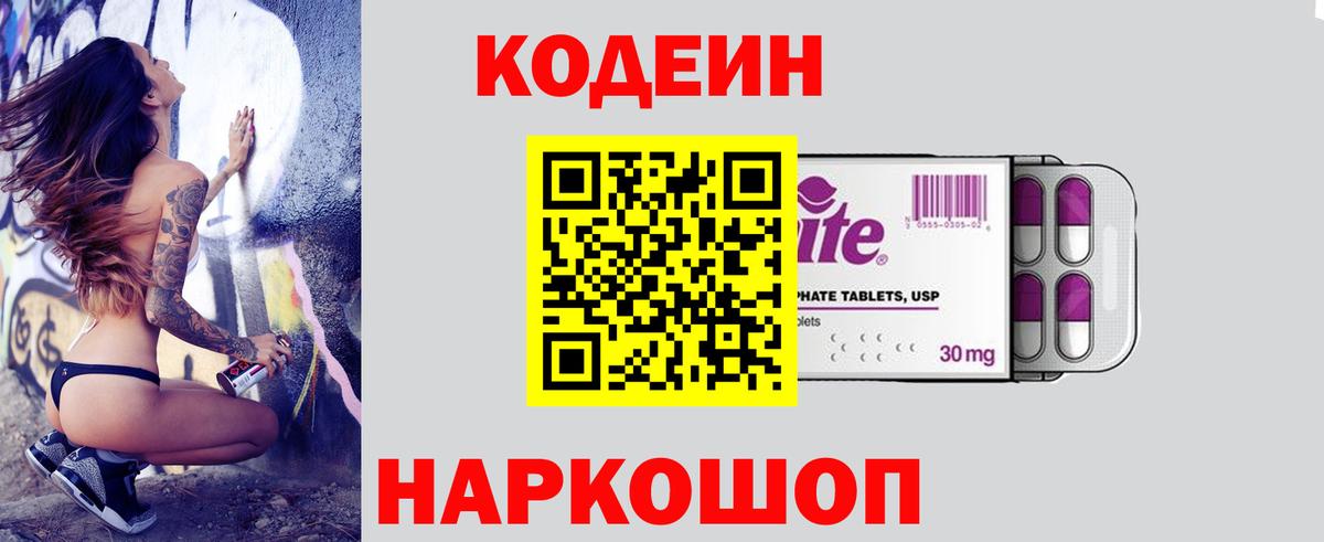 Бошки Шишки  Марки  ГАШИШ  МДМА  Вход с VPN  МЕФ  Бошки Шишки  Альфа ПВП  Ляпка  Меф  КОКАИН  Алатырь  Molly 