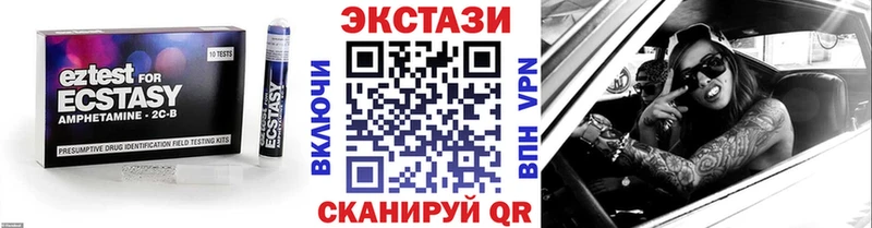 Ecstasy диски  мега   Алатырь 