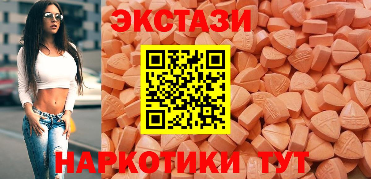 Ecstasy Дубай Алатырь