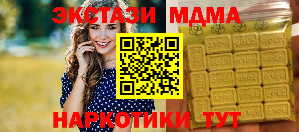 ЭКСТАЗИ DUBAI Алатырь
