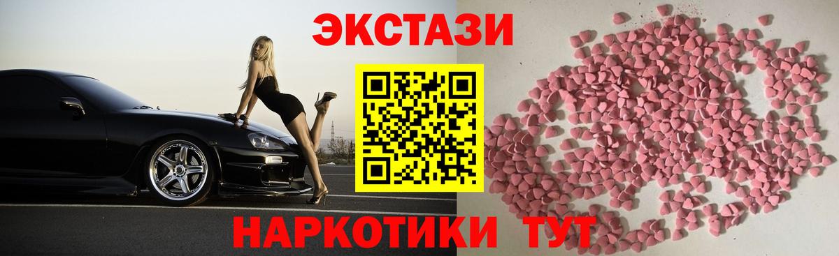 Ecstasy диски  omg вход  Алатырь  ЭКСТАЗИ  ЭКСТАЗИ MDMA  Вход с VPN 