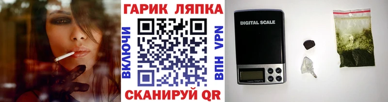 ГАШИШ AMNESIA HAZE  продажа наркотиков  mega как зайти  Алатырь 
