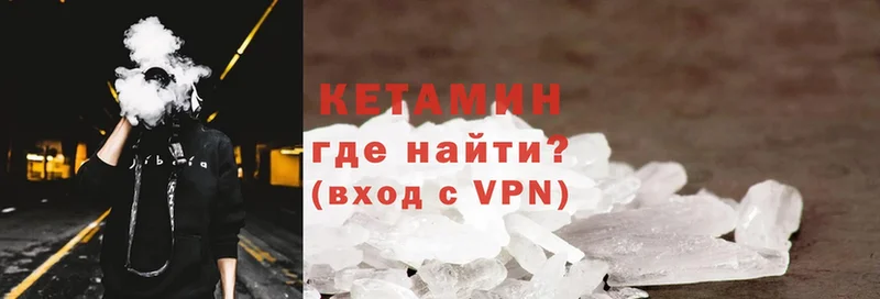 сколько стоит  Алатырь  Кетамин VHQ 