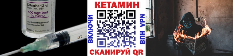 КЕТАМИН VHQ  купить наркотики сайты  Алатырь 