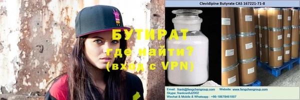 мдма Рославль