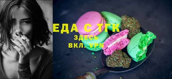 MDMA Ельня