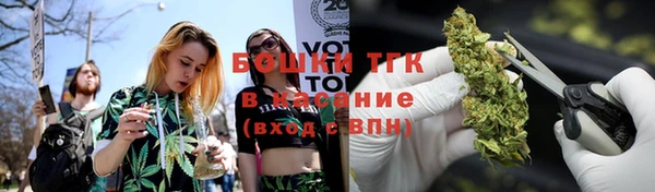 мдма Рославль