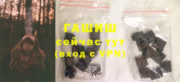 мдма Рославль