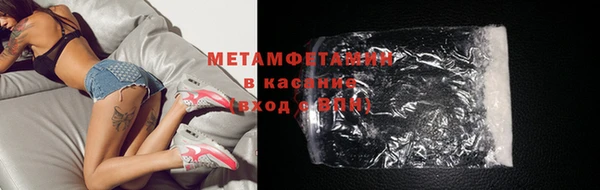меф VHQ Россошь