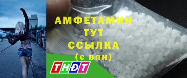 MDMA Ельня