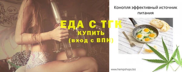 меф VHQ Россошь