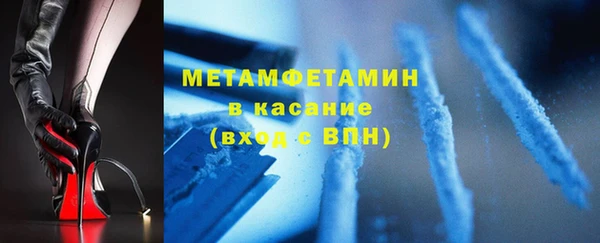 мдма Рославль