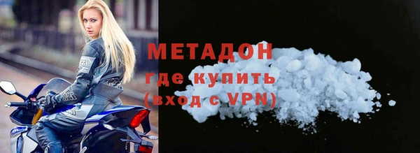 мдма Рославль