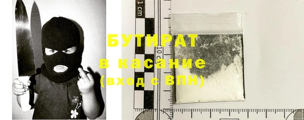 мдма Рославль
