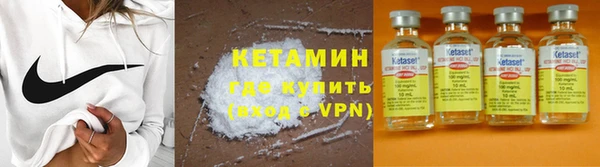 меф VHQ Россошь
