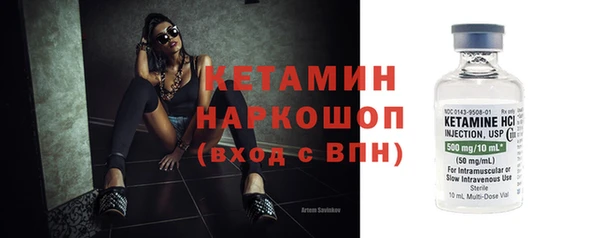 меф VHQ Россошь