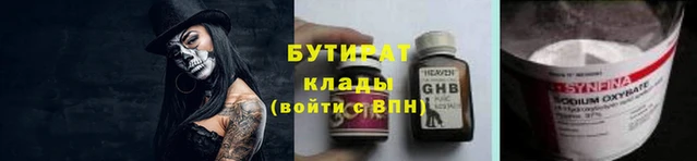 мдма Рославль