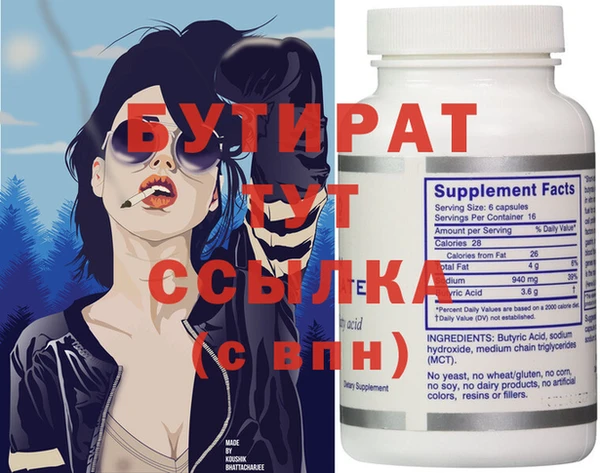 меф VHQ Россошь