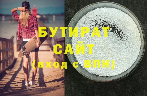 мдма Рославль