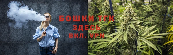 мдма Рославль