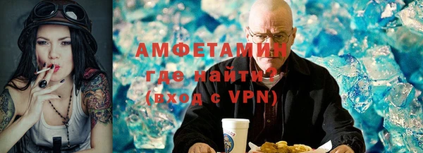 мдма Рославль