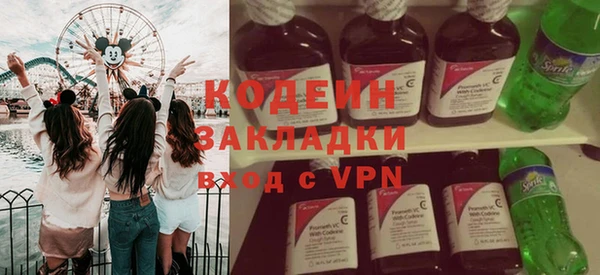 меф VHQ Россошь