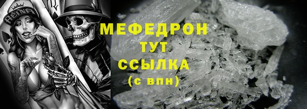 MDMA Ельня