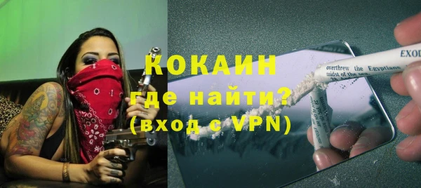 мдма Рославль
