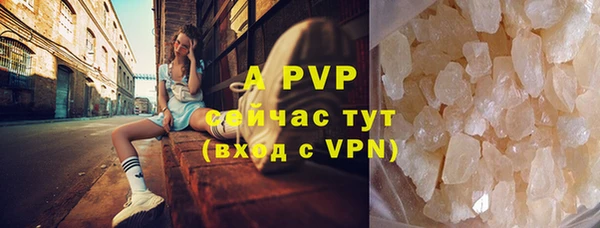 мдма Рославль