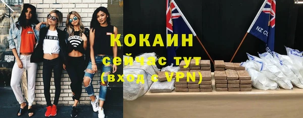 меф VHQ Россошь