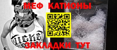 винт Азнакаево