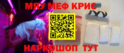 винт Азнакаево