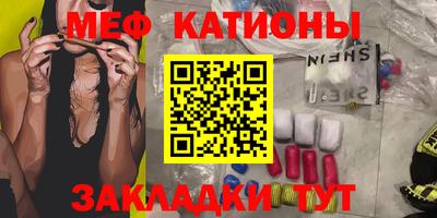 мескалин Абакан