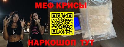 молекула духа Гагарин