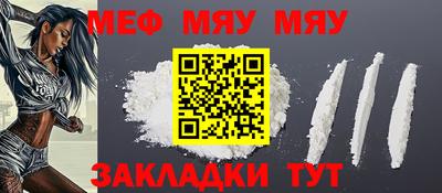 молекула духа Гагарин