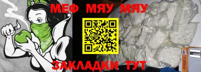 мескалин Абакан