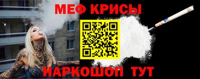 кристаллы Абинск