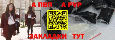 молекула духа Гагарин