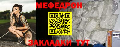 мескалин Абакан