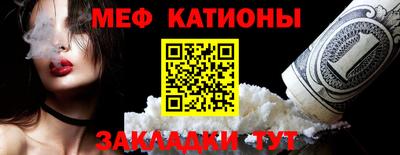 молекула духа Гагарин