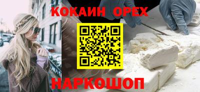 мескалин Абакан